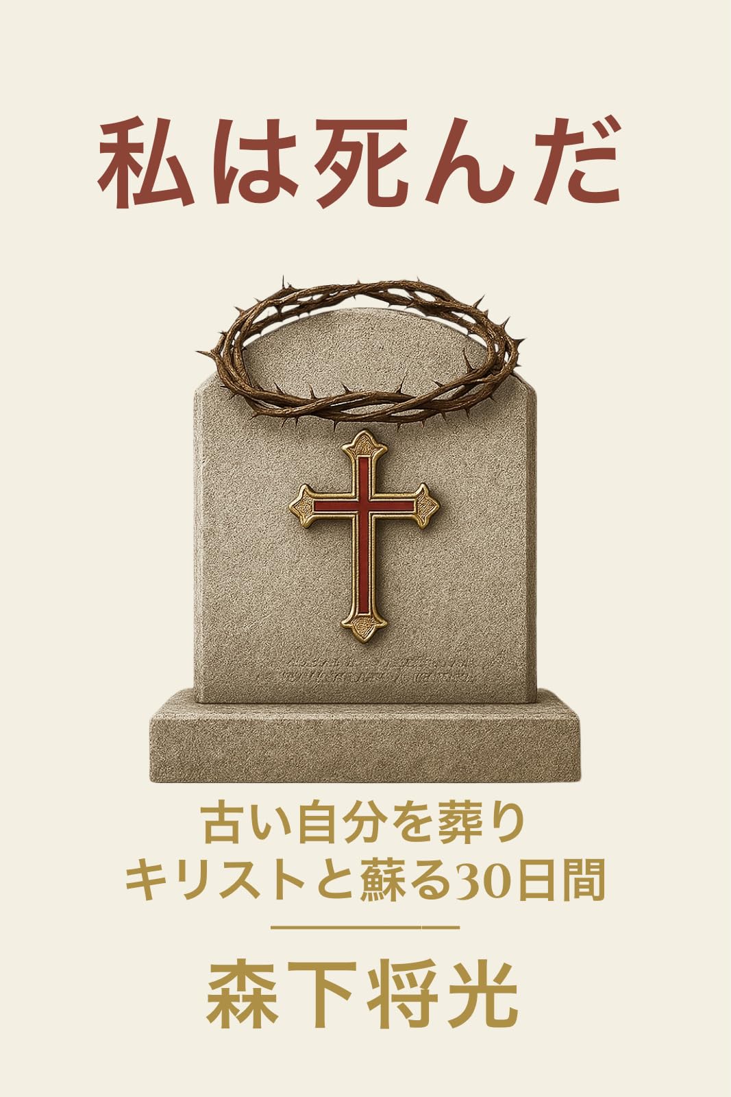 最終価格！希少！絶版！受験合格㊙︎占法　翠真佑 ゼクス Z/X 27弾 誓約舞装編 未来の叙事詩 上柚木八千代 IGR