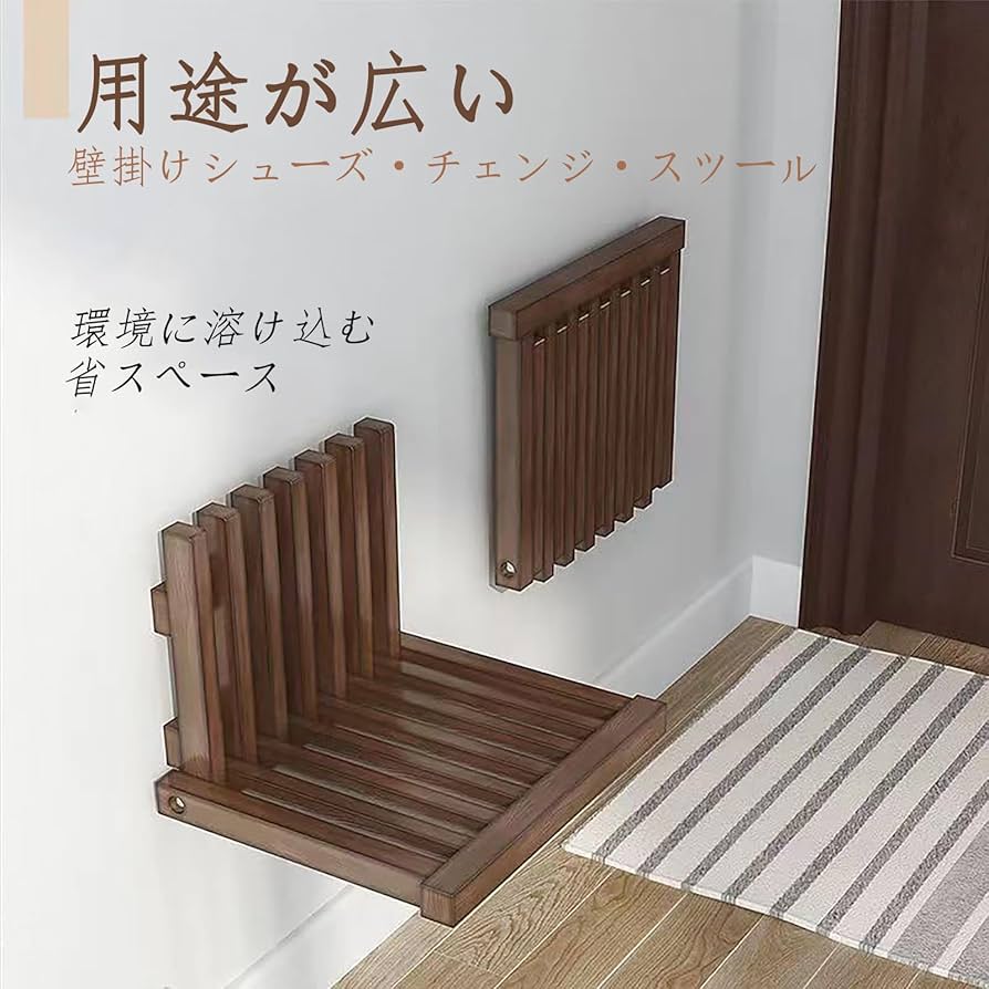 玄関用収納椅子 壁つけタイプ 未使用 玄関用収納椅子 壁つけタイプ 未使用