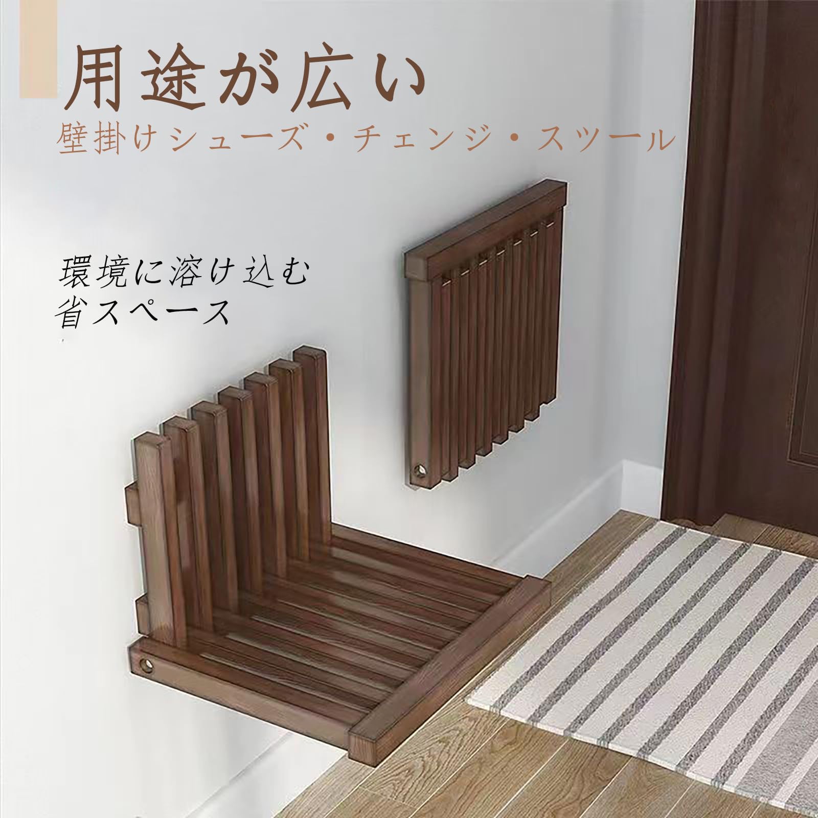 Amazon.co.jp: Senyidafa玄関椅子、 折りたたみ椅子 チェア 省スペース