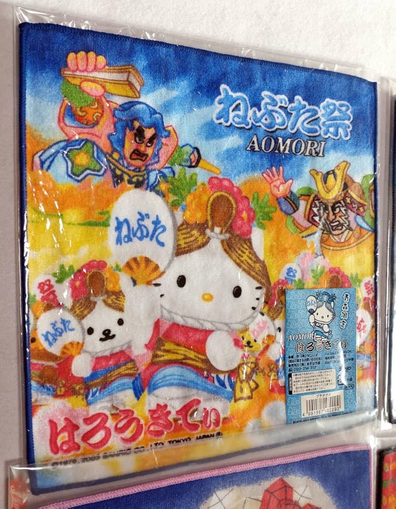 【断捨離】貴重 ご当地キティ 青森限定 青森ねぶた ぬいぐるみ AOMORI ねぶた 2003 | あすなろ舎