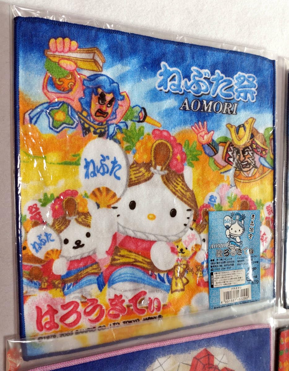 青森 ご当地 キティ ねぶた祭りハローキティ ハローキティ アクリルキーホルダー 青森限定 ねぶた ご当地