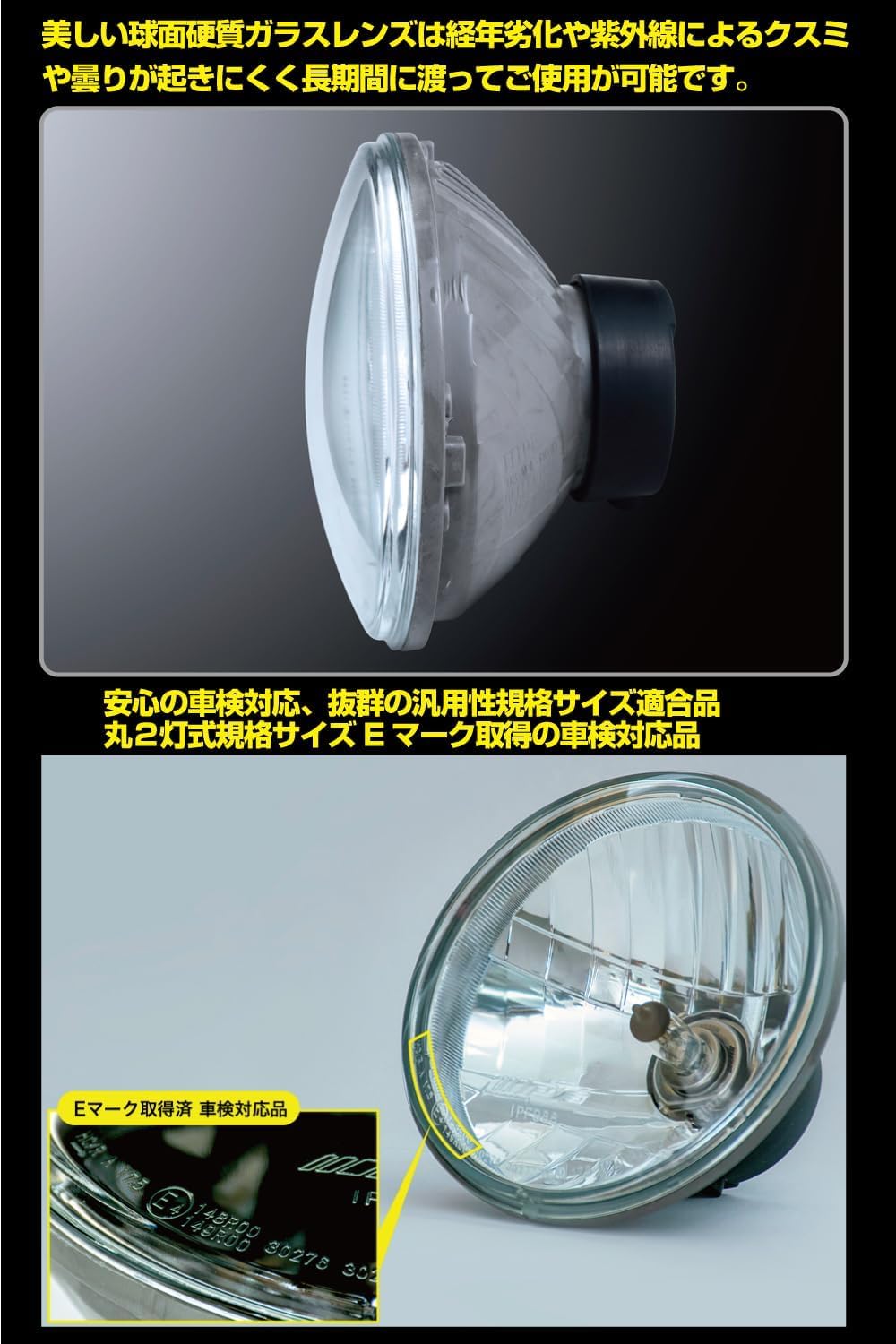 KA0160 KZ1300 ヘッドライト 15CA-0150