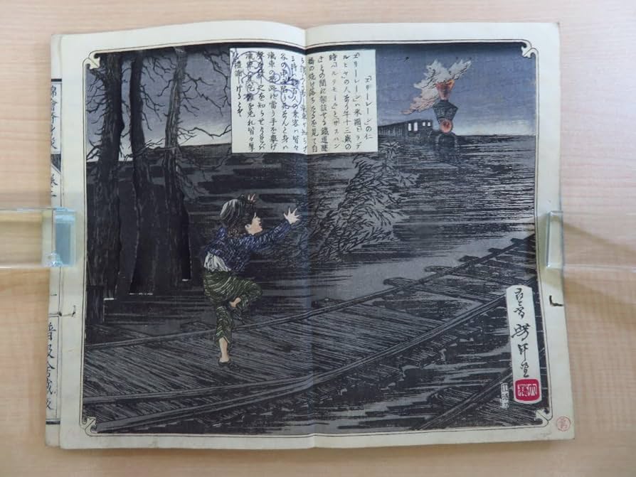 木版画　こなゆき 71Sn4NtViOL._UF350,350_QL80_.jpg