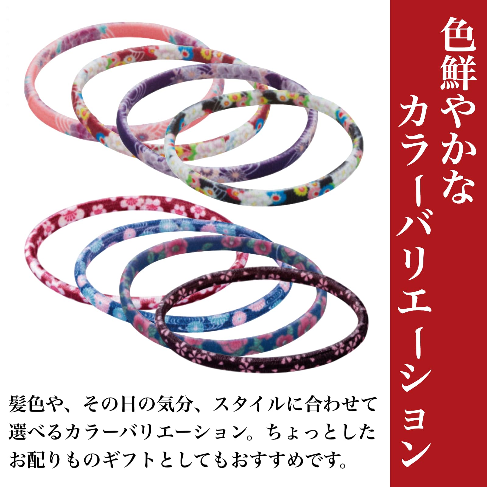 Amazon.co.jp: のレン ヘアゴム 髪ゴム ゴム リングヘアゴム (和柄