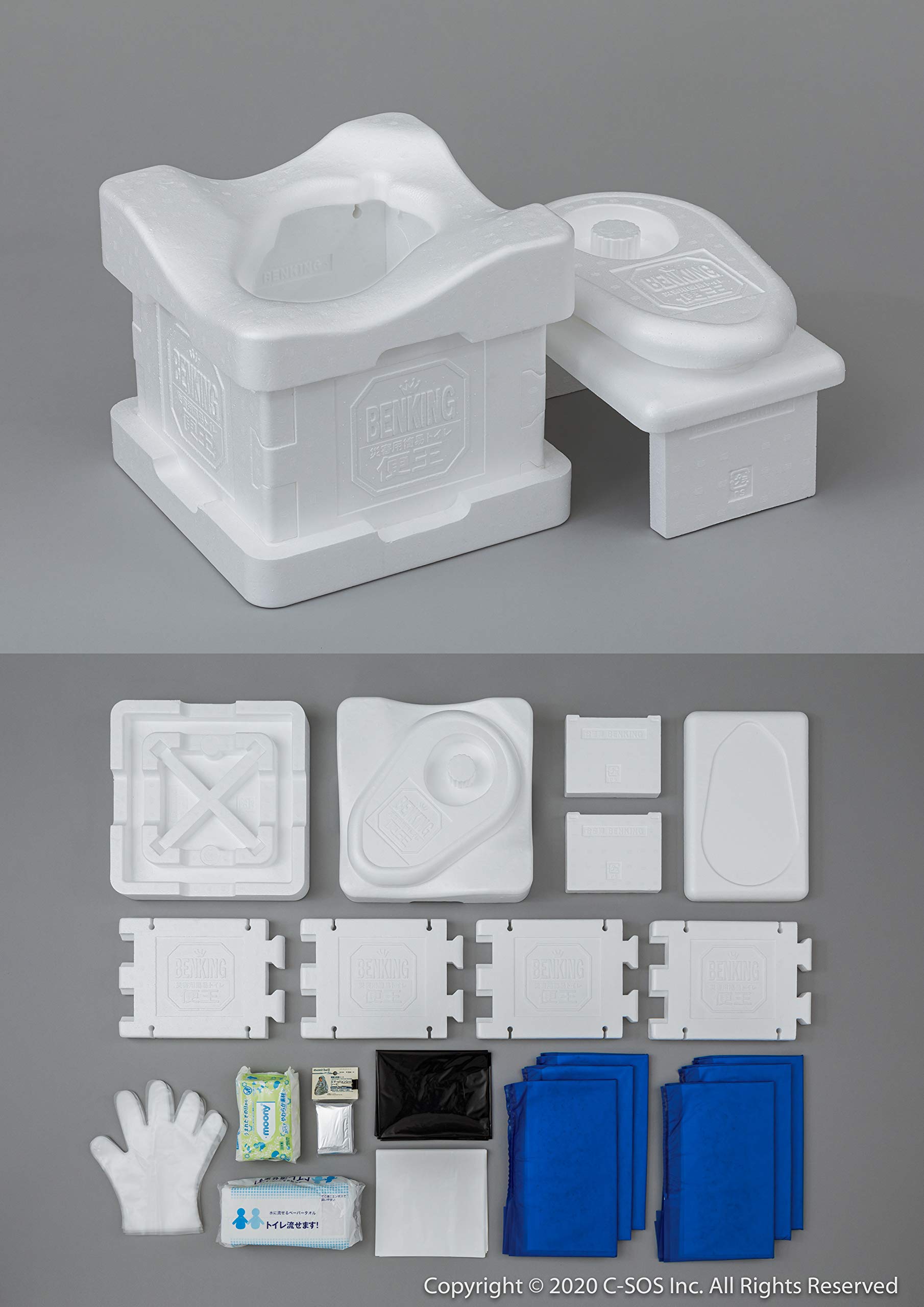 BENKING COMPACT(簡易トイレ) Amazon｜BENKING COMPACT（コンパクト） / 便王 発泡スチロール