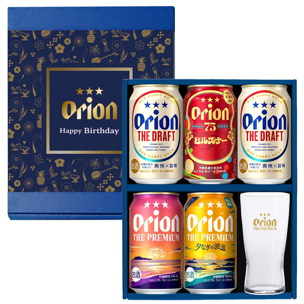 Amazon.co.jp: クラフトビール オリオンビール orion 誕生日 ビール