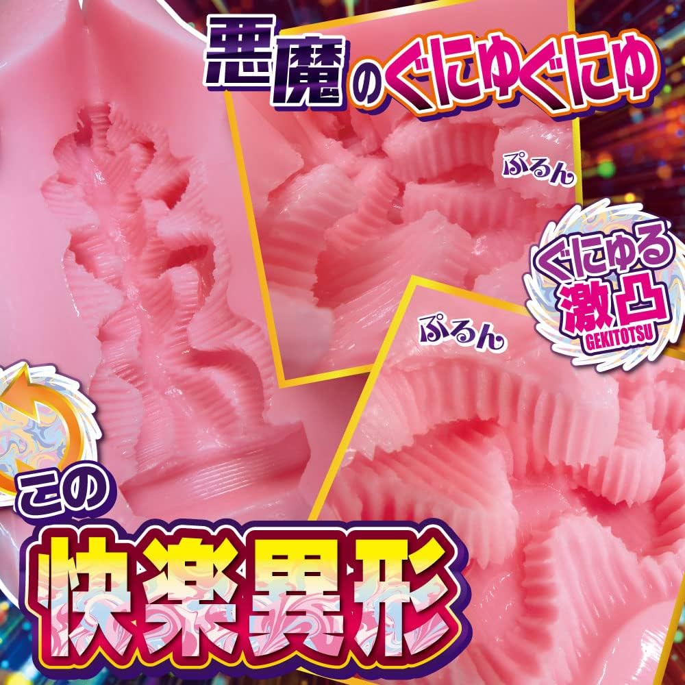 RIDE JAPAN Devil KAIRAKU Chaos Turn Japanese Original Anime Package in Discreet Packaging Male Mastubator Onahole Skin