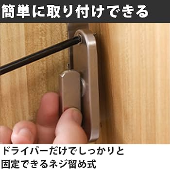 引き戸　ロック Amazon.co.jp: Felimoa スライドドアロック 引き戸ロック