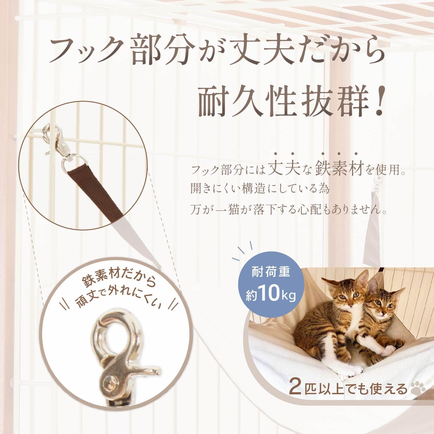 Amazon.co.jp: 【公式】ieneko 猫 ハンモック ケージ用│リバーシブル