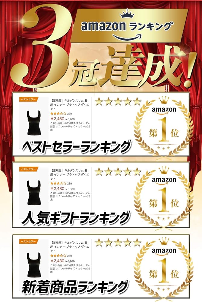キルダケスリム☆インナー☆ダイエット Amazon | [f-mall] 【正規品】キルダケスリム｜M ホワイト 加圧式ブラ