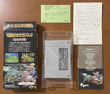 SFCソフト「伝説のオウガバトル」中古動作１個の出品です。 スーパーファミコン】伝説のオウガバトル（中古ゲームソフト 箱