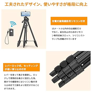 Amazon.co.jp: XXZU 152cm 三脚 スマホ 三脚 カメラ 三脚 携帯