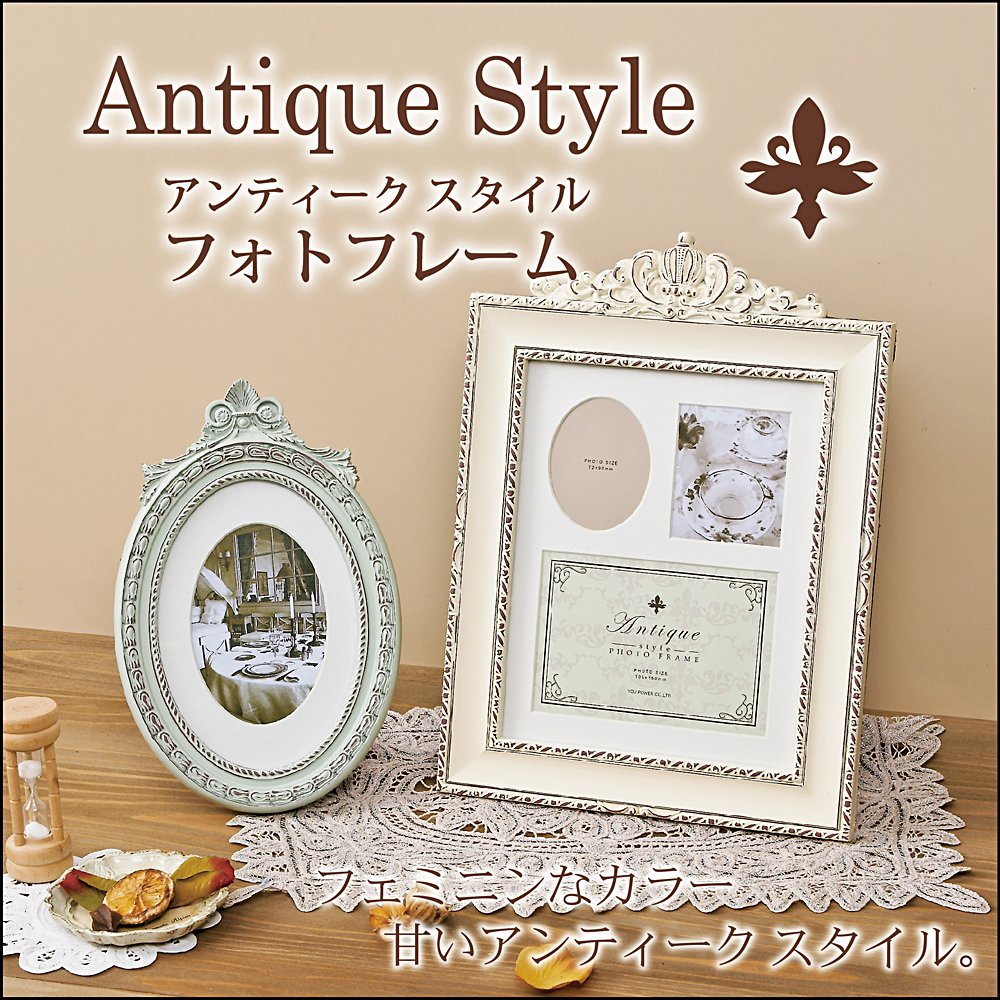 Amazon.co.jp: ユーパワー ANTIQUE STYLE アンティークスタイル