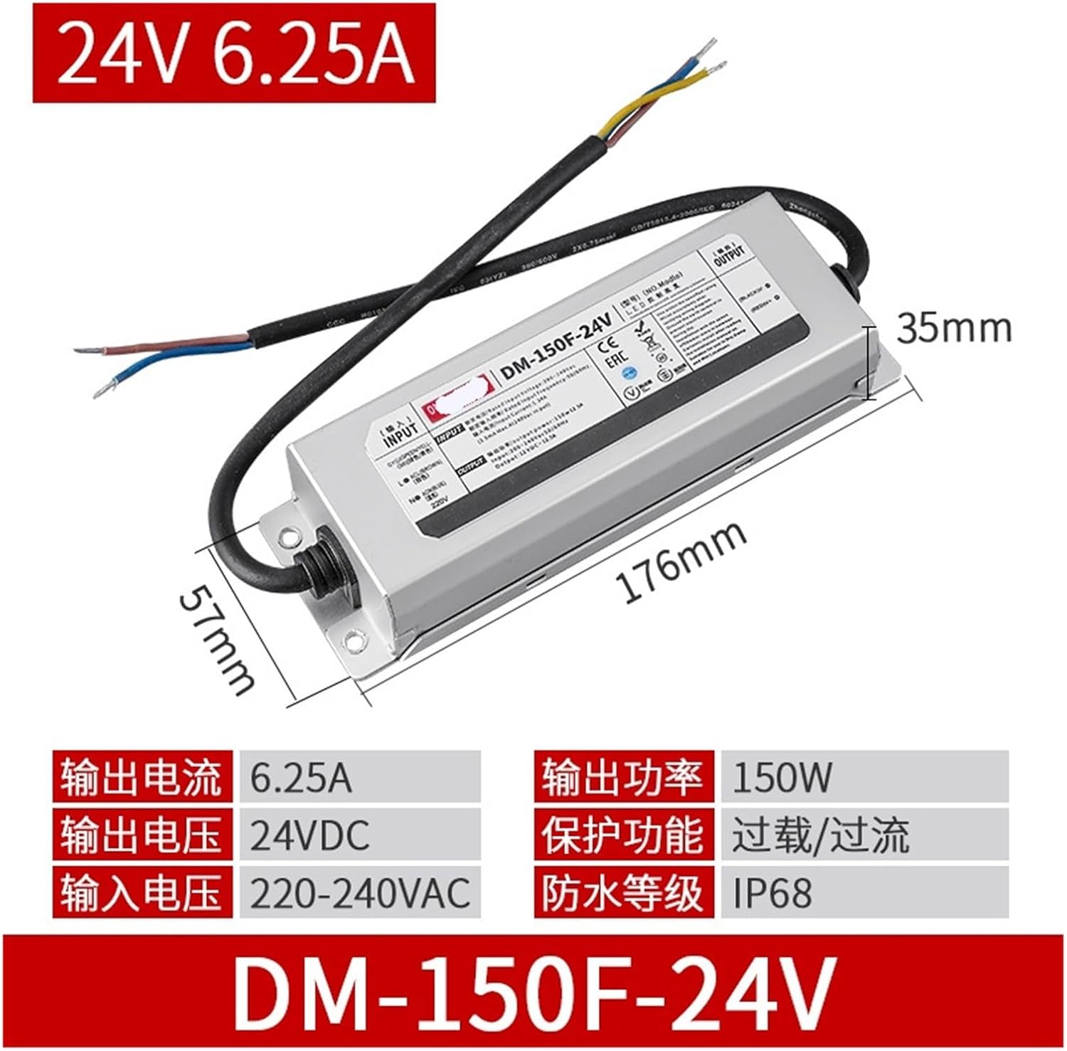 Underwater Power LED Light Box Power Supply 24V Low Voltage Linear Light with Transformer 220 RPM DC Switching Power Supply IP68 dustproof and Waterproof(24V-36W)