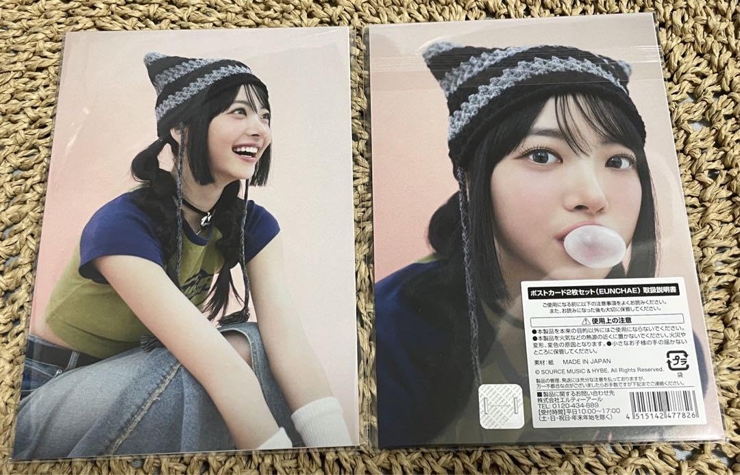 Amazon.co.jp: 最終 Le Sserafim ルセラ カフェ限定 ウンチェ ポスト