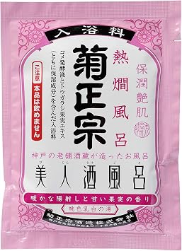 Kiku Masamune Beautiful Sake Bath Thermal Bath 2.0 fl oz 60 ml, Pack of 10