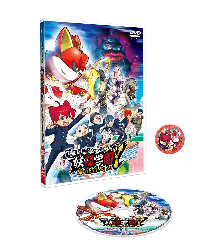 DVD　妖怪学園Y ～Nとの遭遇～　1〜10巻、劇場版　計11巻　新品ケース付 DVD 妖怪学園Y ～Nとの遭遇～ 1〜10巻 劇場版 計11巻 新品ケース