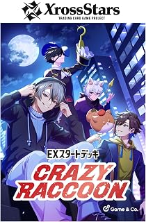 Xross Stars EXスタートデッキ 『Crazy Raccoon』