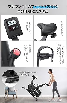 Amazon.co.jp: エアロバイク MERACH(メリック) フィットネスバイク