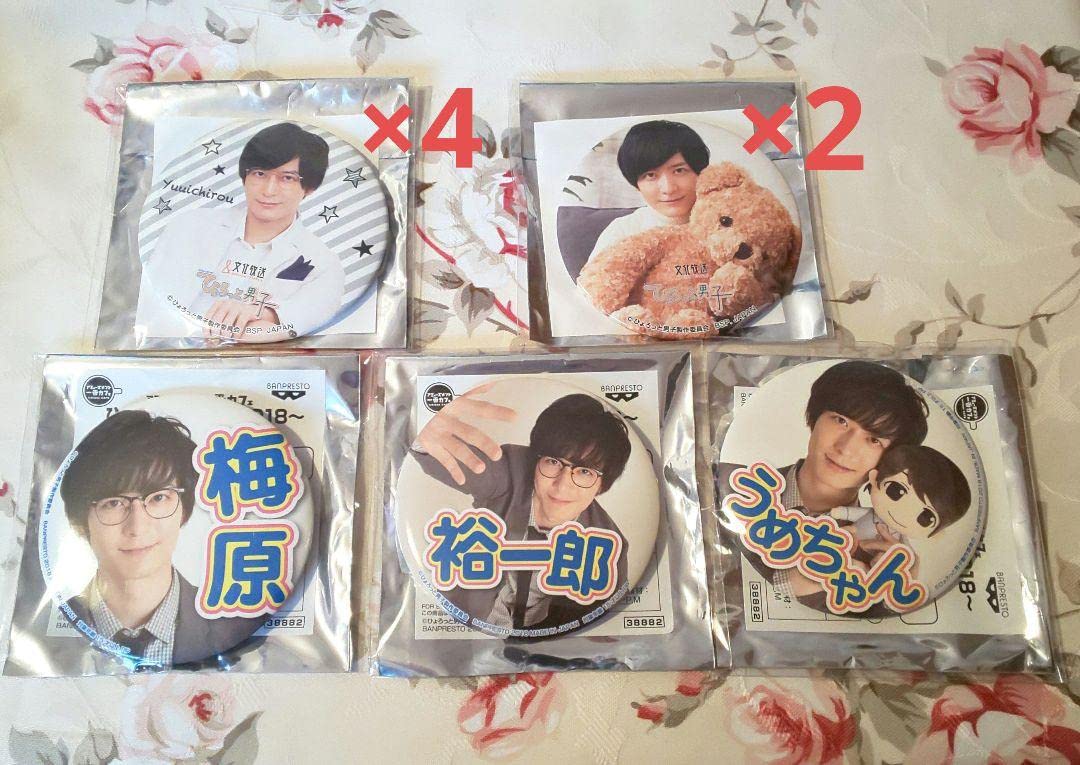 梅原裕一郎 ひょろっと男子 でっかい ぬいぐるみ 缶バッジ Amazon.co.jp: 梅原裕一郎 ひょろっと男子 でっかい ぬいぐるみ