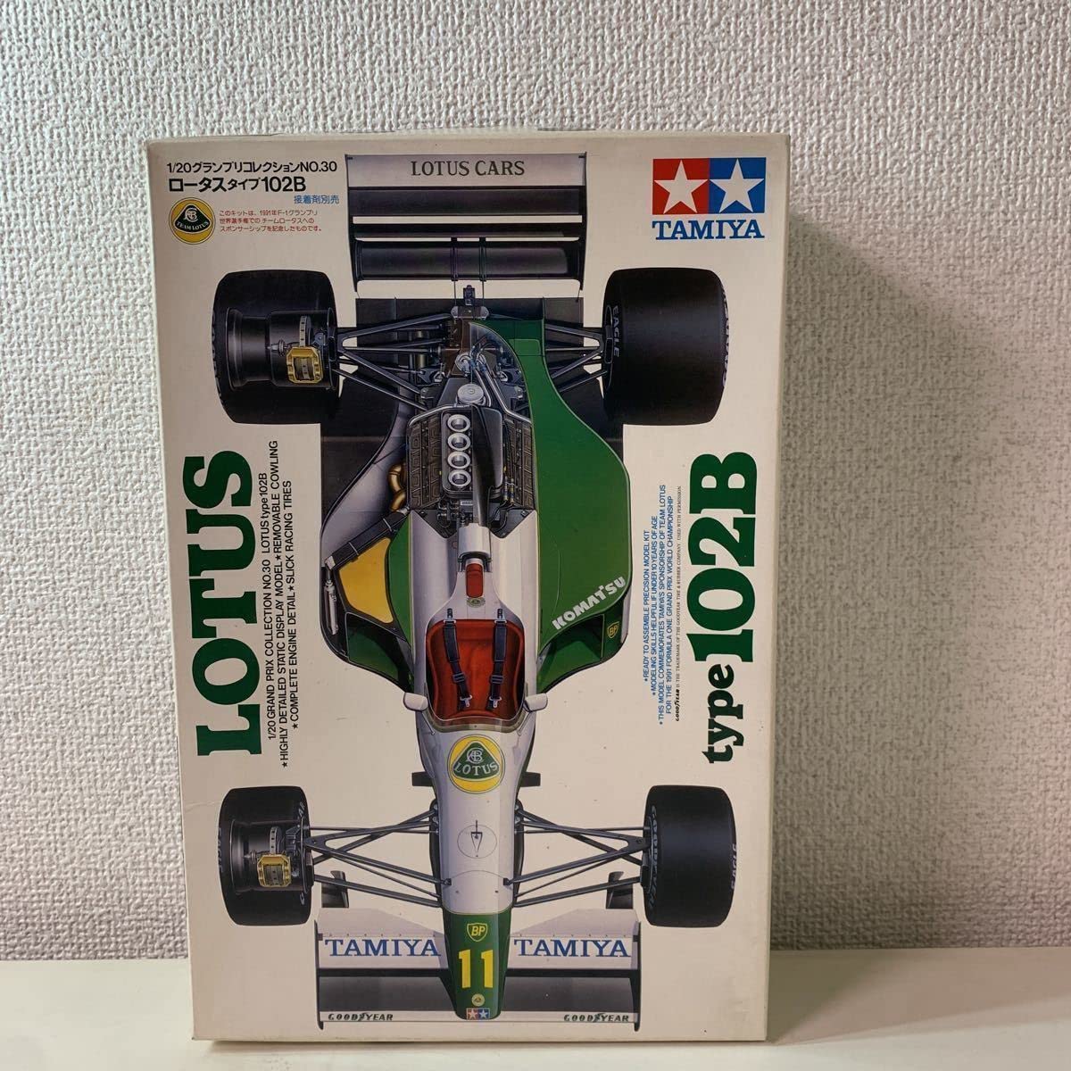 ロータス 102B （1/20スケール グランプリコレクション No.30 20030