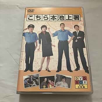 大都会　本 & DVD BOX 新品　セット 楽天ブックス: 大病院占拠 DVD-BOX - 櫻井翔 - 4988021141932 : DVD