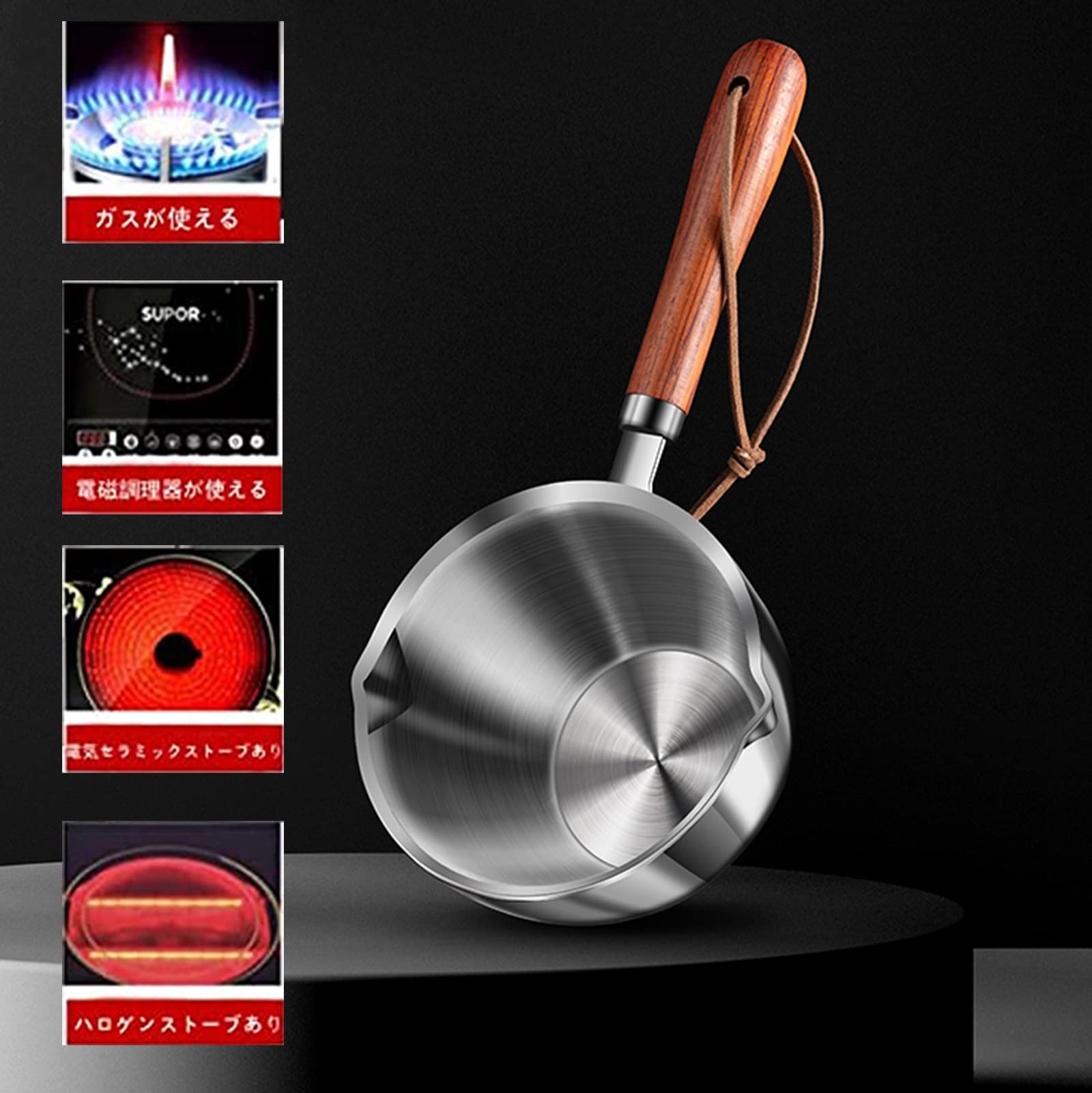 Amazon｜小さい鍋 片手鍋 304 ステンレス鋼 ソースパン どんな熱源でも