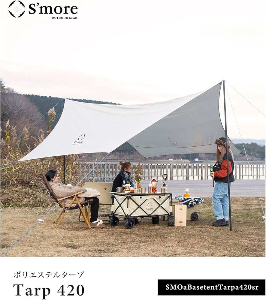 Amazon | S'more(スモア) A-Base tent Tarp 420 A-Baseテント