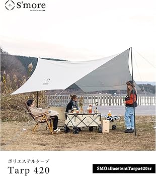 Amazon | S'more(スモア) A-Base tent Tarp 420 A-Baseテント