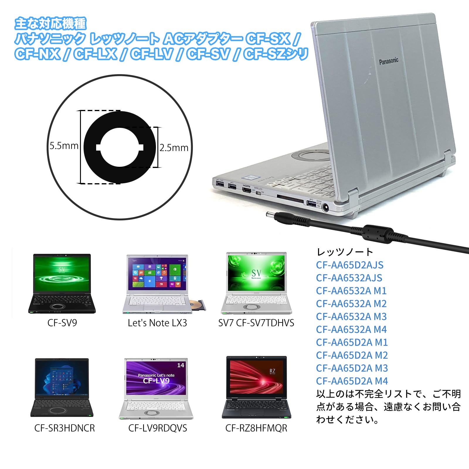 Panasonic レッツノート CF-SZ6(付属品付き) Amazon.co.jp: Etopgo レッツノート acアダプター 16V 5.3A 85W レッツ