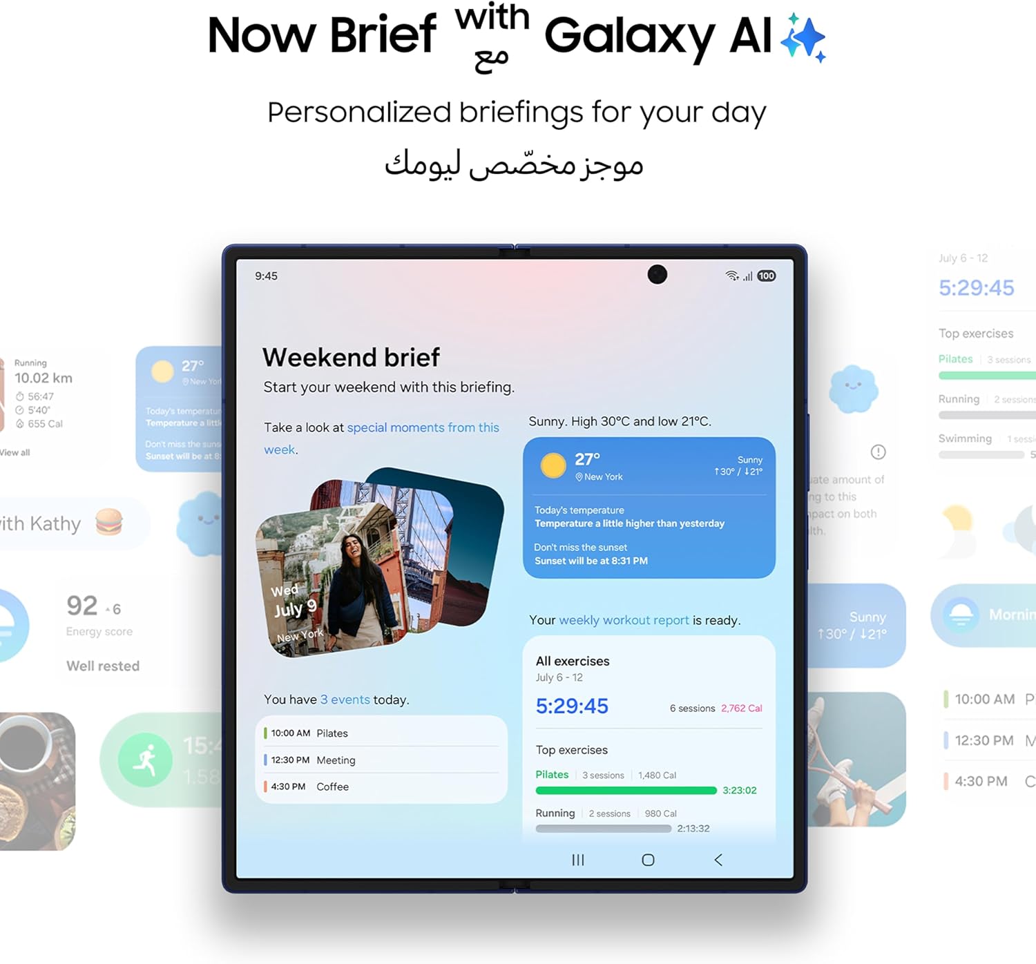 المثالي - جوال جالكسي Z فولد 7 بالذكاء الاصطناعي بسعة تخزين 51... - view 7