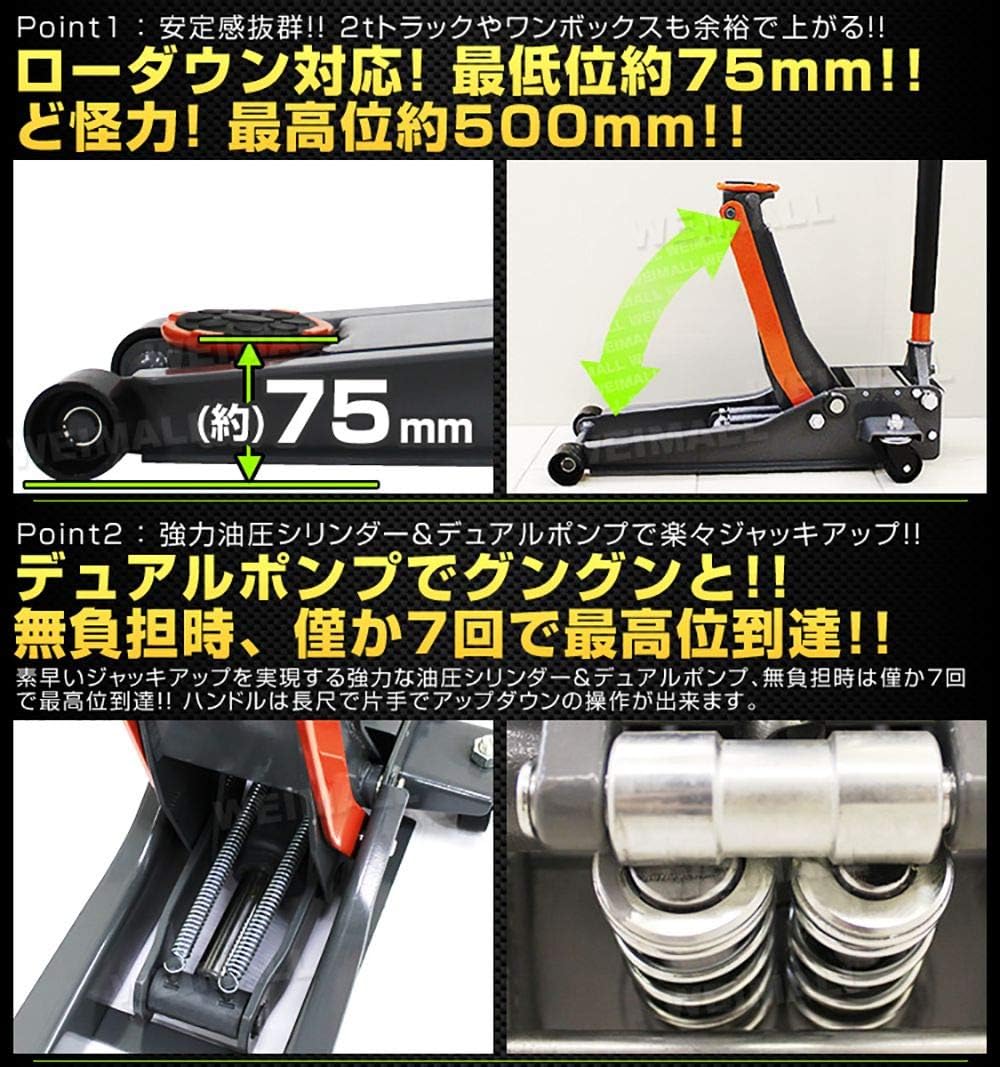 Amazon Co Jp Weimall ガレージジャッキ 3t 低床 デュアルポンプ式 ローダウン車対応 油圧 フロアジャッキ グレー Diy 工具 ガーデン