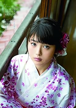 2016浜辺美波未開封 直筆サイン入りカレンダー1本 2016浜辺美波未開封 直筆サイン入りカレンダー1本 Amazon.co.jp