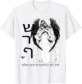 Biblical Angel Seraphim Ophanim Gothic Streetwear T-Shirt