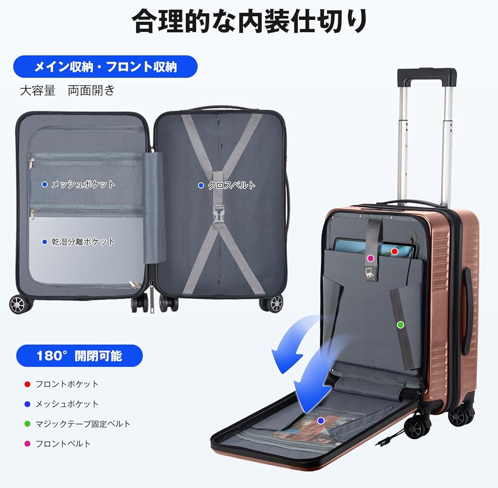 [VARNIC] スーツケース フロントオープン 多機能キャリーケース 超軽量 Amazon.co.jp: [VARNIC] スーツケース フロントオープン 多機能