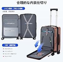 [VARNIC] スーツケース フロントオープン 多機能キャリーケース Amazon.co.jp: [VARNIC] スーツケース フロントオープン 多機能