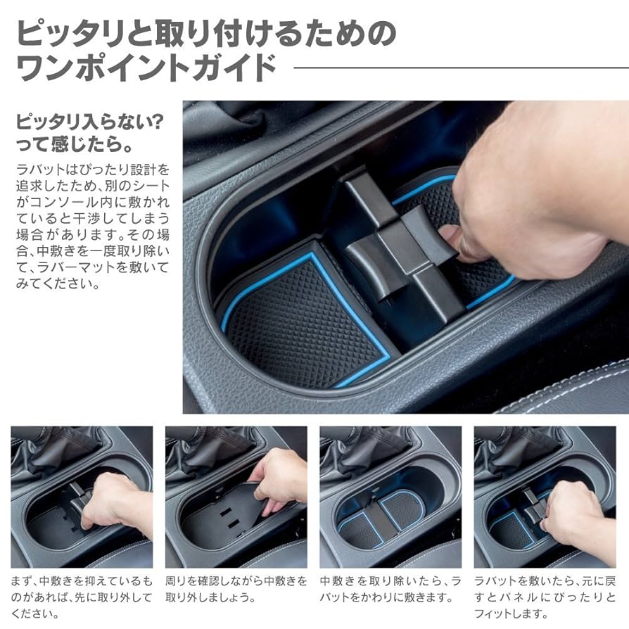 #3 ZINGAI ラバーマット デッキホルダーなど 46-JY1025-10 3 ZINGAI ラバーマット デッキホルダーなど 46-JY1025-10