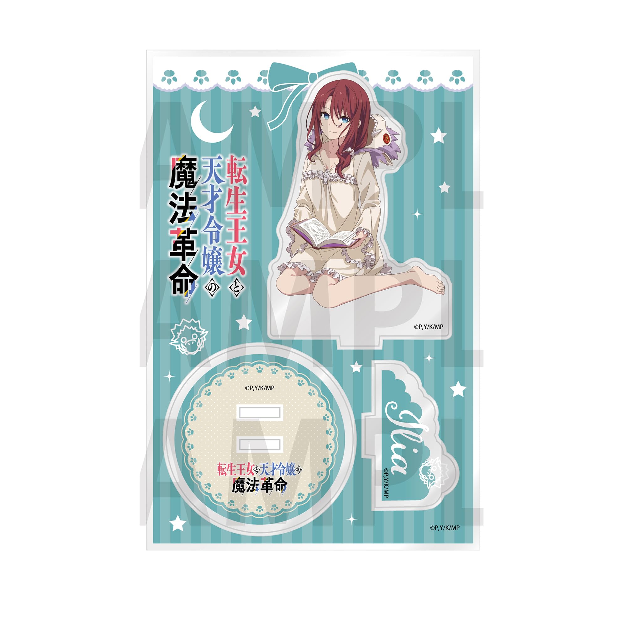 Amazon.co.jp: 「転生王女と天才令嬢の魔法革命」 イリア アクリル