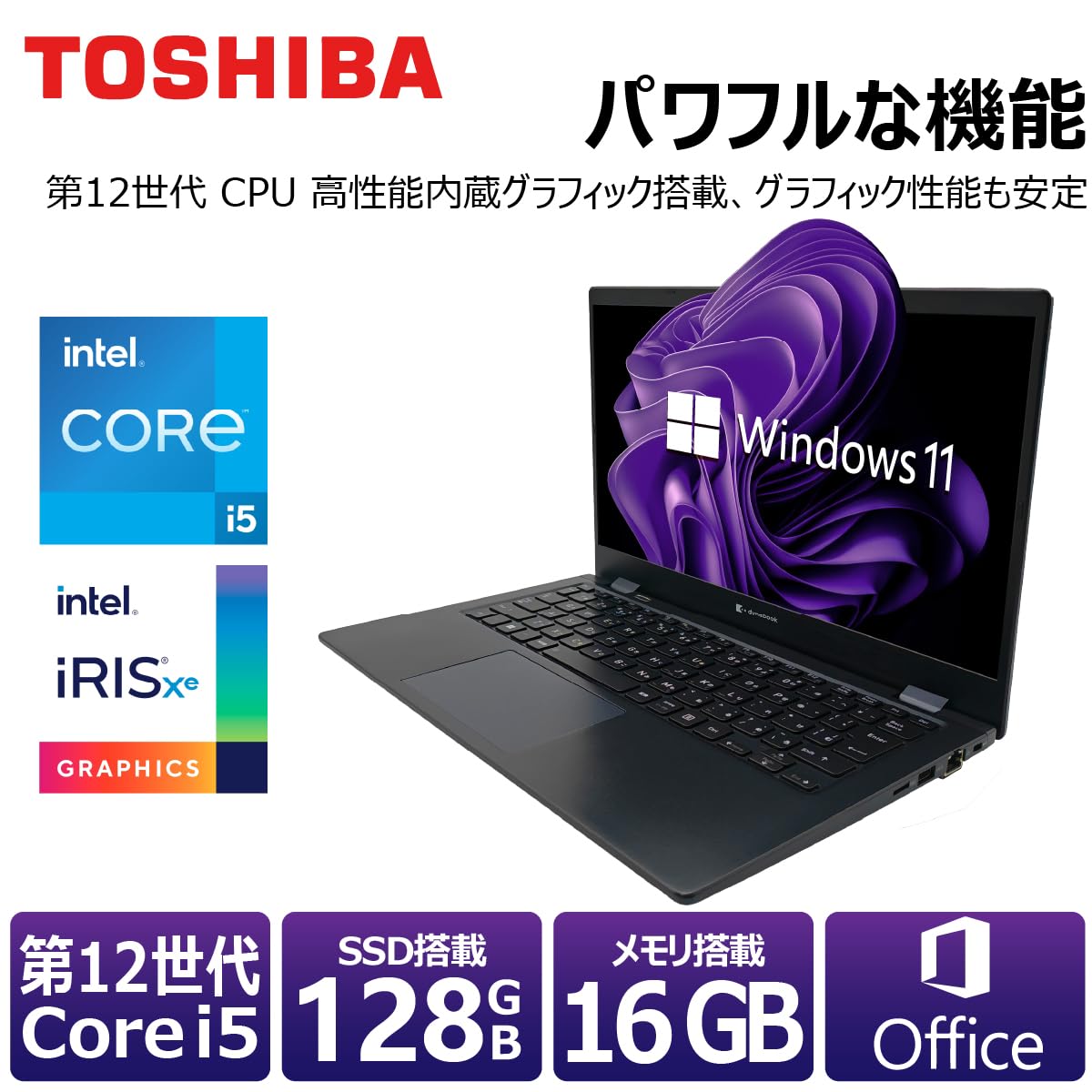 Amazon.co.jp: 【整備済み品】【Amazon.co.jp限定】ハイスペック/第12