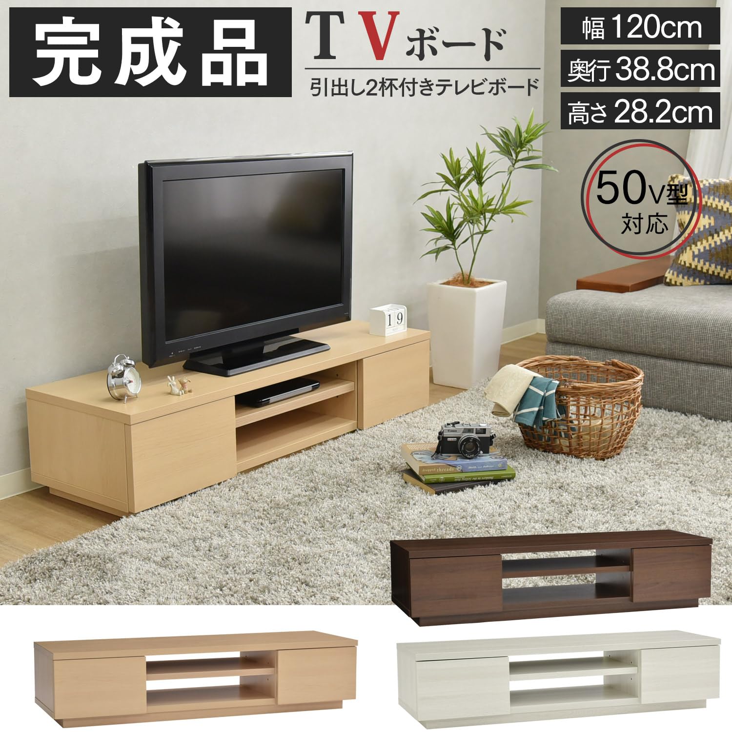 ※引取限定　ウォールナットテレビ台 Amazon｜タマリビング(Tamaliving) ローボード ヒデット