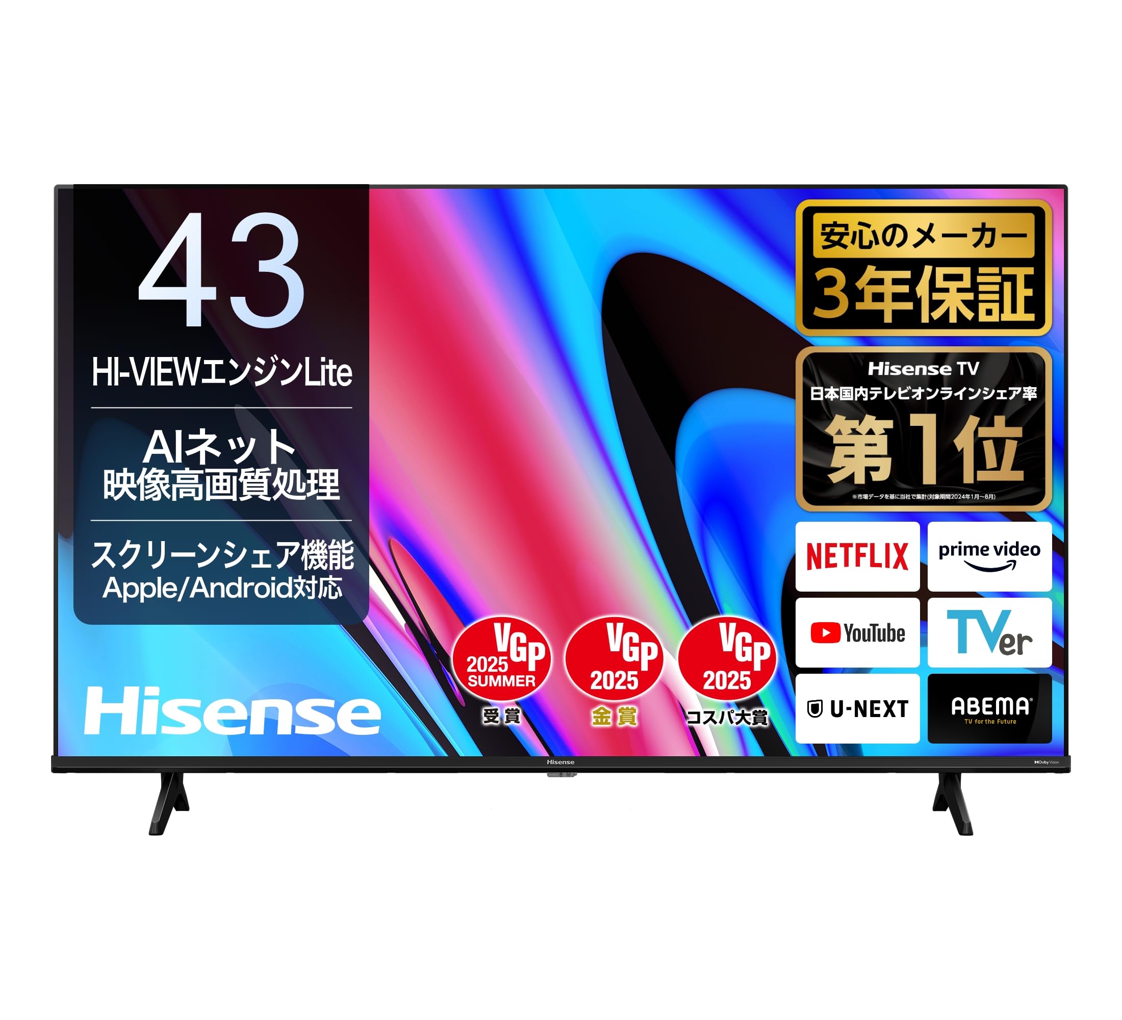 【ジャンク品】Hisense 液晶テレビ 43V 43E60N ジャンク品】Hisense 液晶テレビ 43V 43E60N ジャンク品