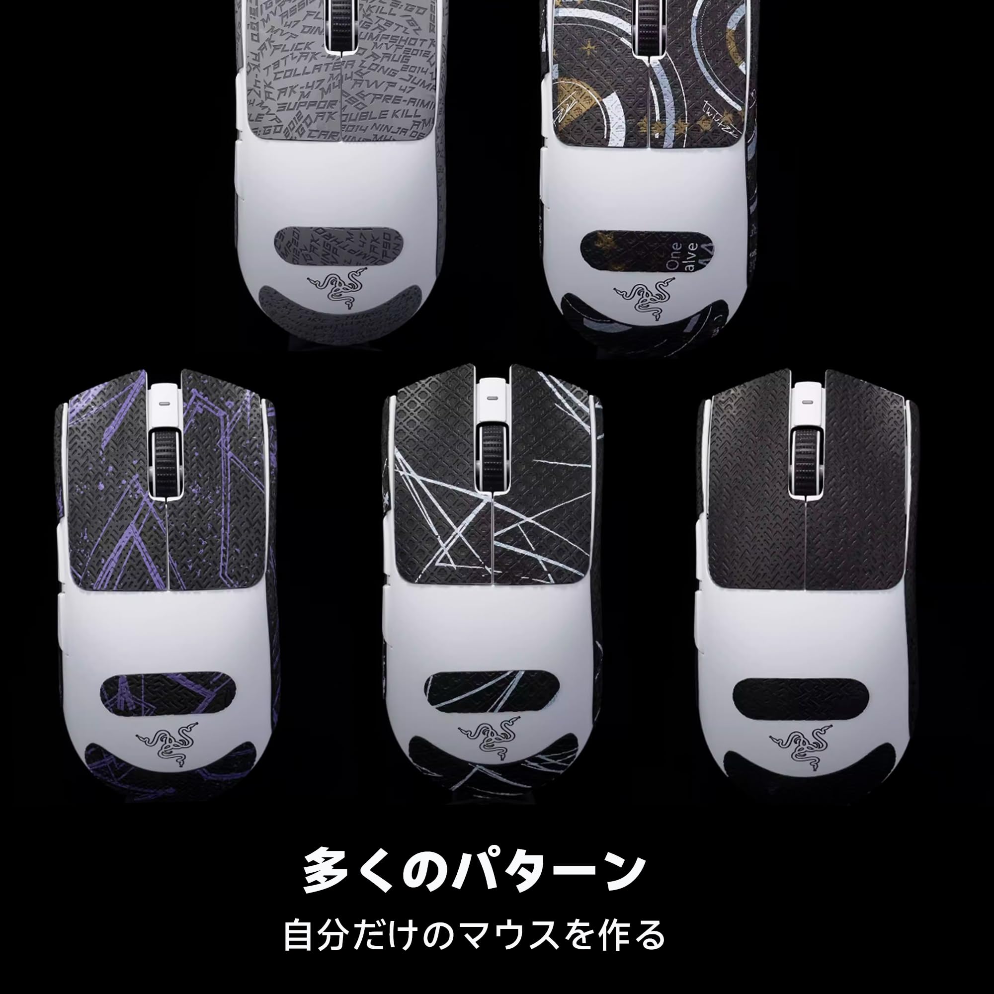 Amazon.co.jp: BRIMFORD グリップテープ for Razer Viper V3 Pro 滑り