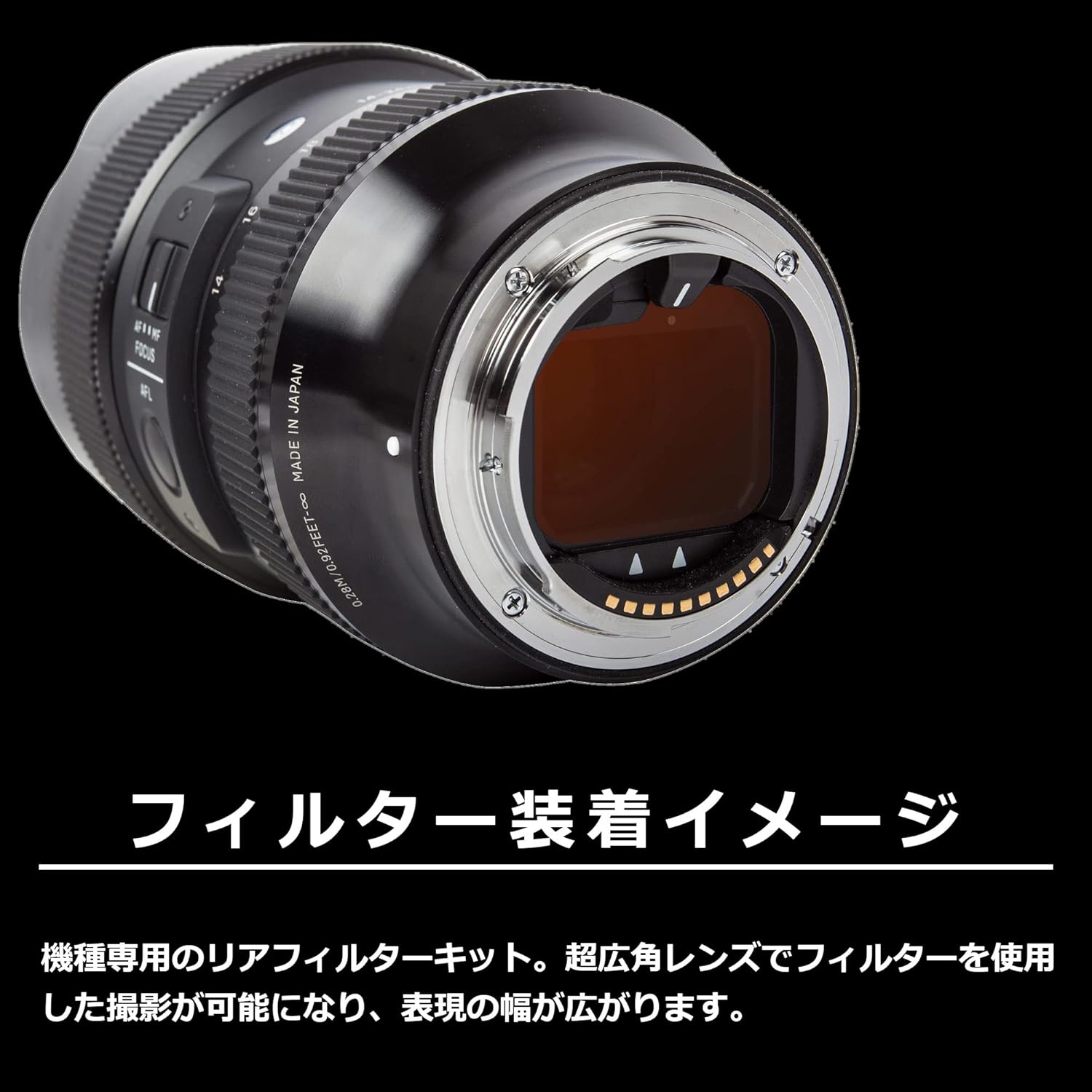 Haida HD4567 Rear Lens ND 4 Filter Kit Dedicated to Sigma 14-24mm F/2.8 DG DN Art Lens & Sigma 24mm f/1.4 DG DN Art Lens for Sony E and Leica L