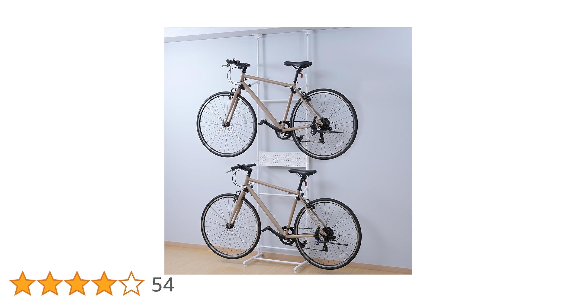●美品● 【山善】自転車スタンド 突っ張り式 ２台用 ホワイト RBR-6040 Amazon.co.jp: 山善(YAMAZEN) ラック 突っ張り 自転車スタンド 2