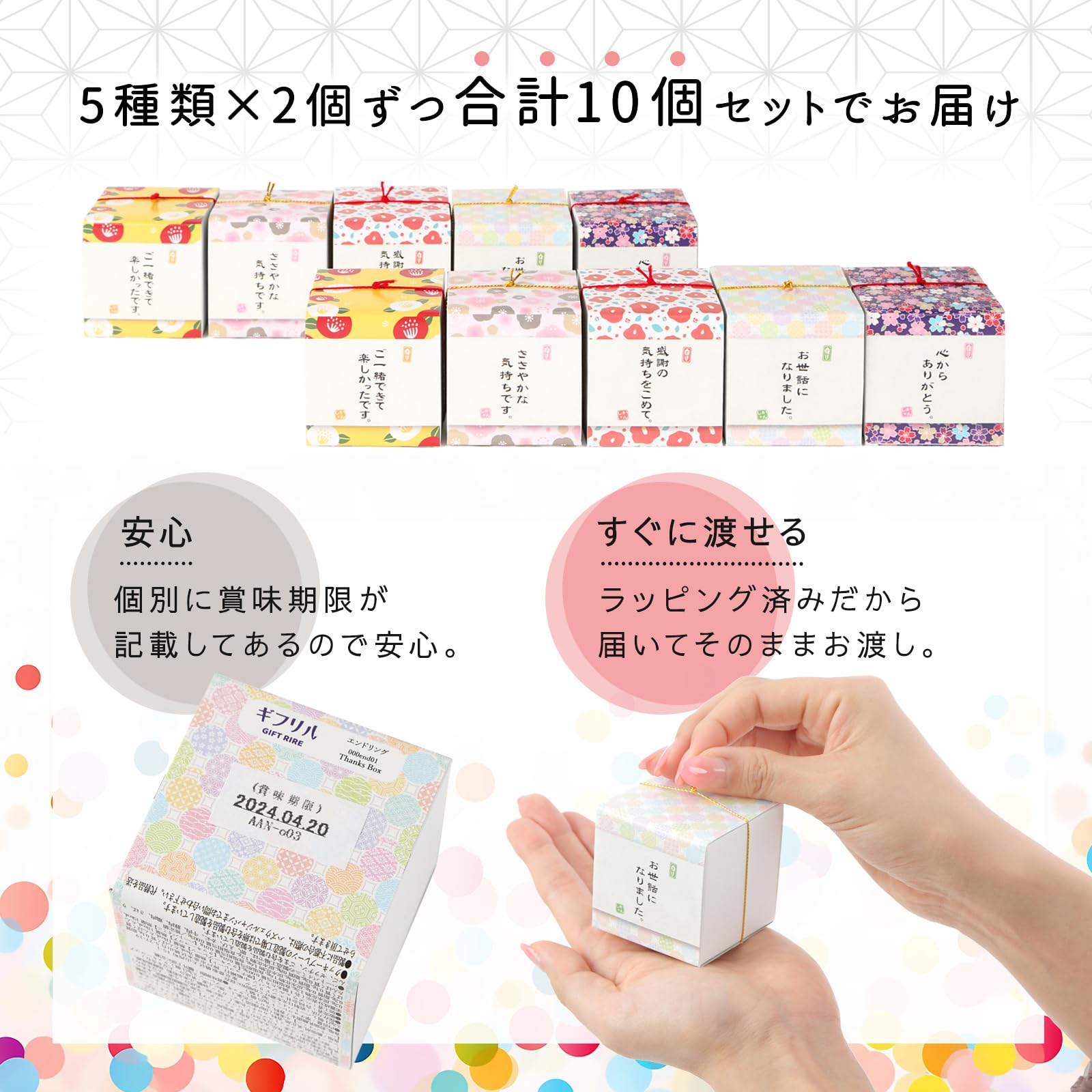 Amazon.co.jp: [ギフリル] 退職 お菓子 感謝を伝えるプチギフト 個包装