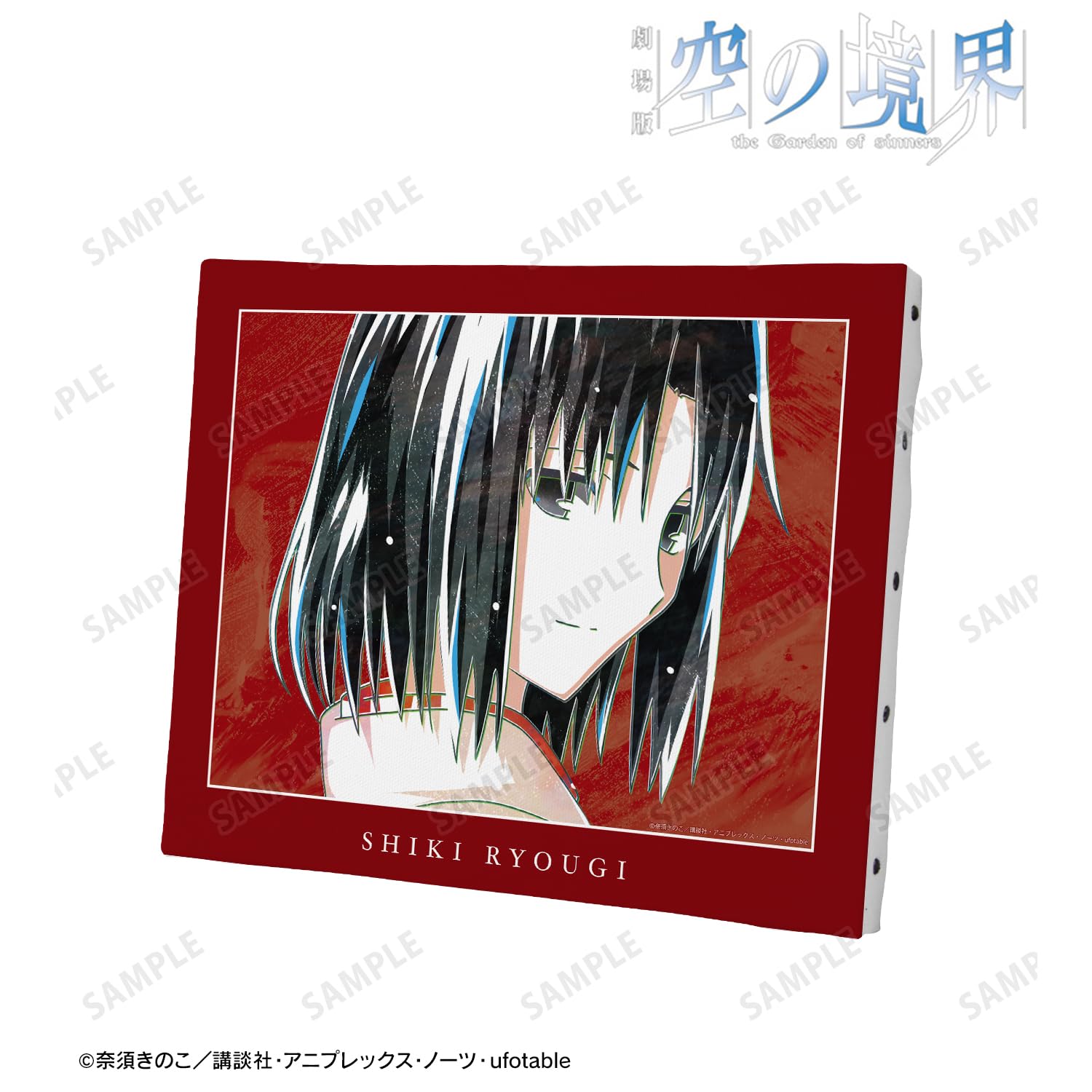 Amazon.co.jp: 劇場版「空の境界」 両儀式 Ani Art キャンバスボード