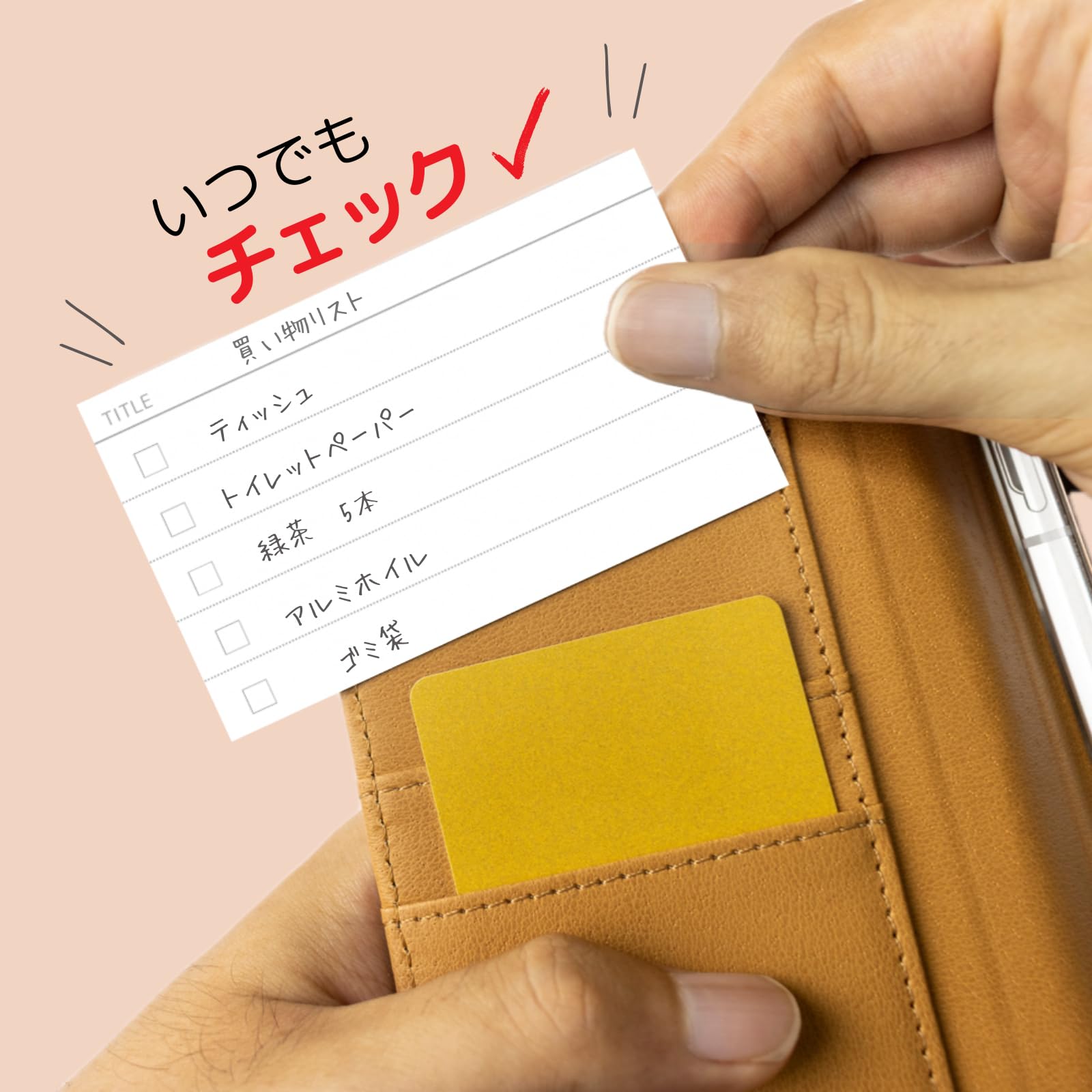 Amazon.co.jp: Earth Link ToDoリスト 50枚 名刺サイズ カード 5.5cm