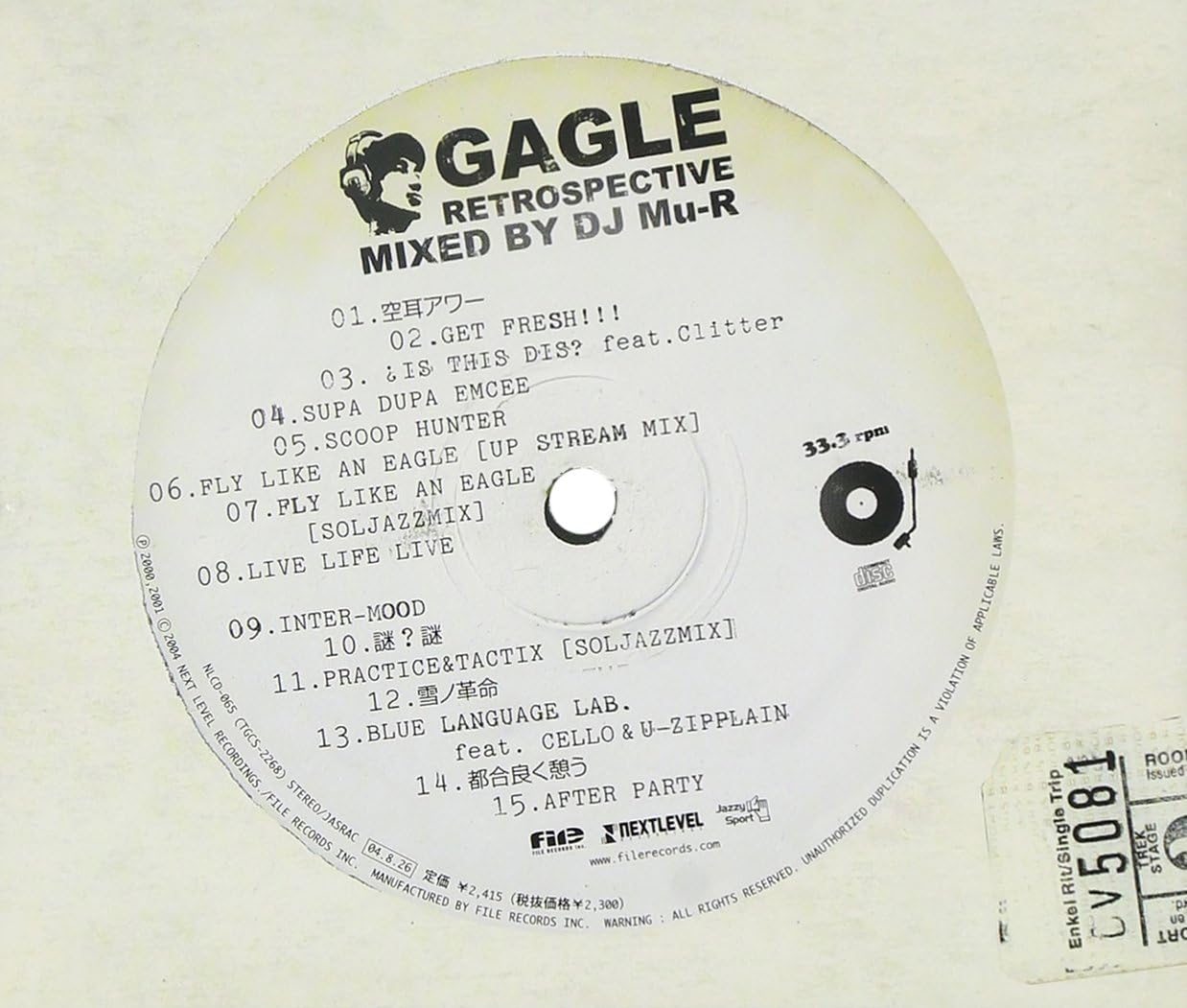 DJ MU-R GAGLE - Gagle Retrospective - CD