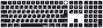 XSKN Arabic Black Silicone Keyboard Cover Skin for 2021 Released Apple 24 inches iMac M1 Chip Magic Keyboard with Touch ID and Numeric Keypad Model A2520 Keyboard Accessories - EU&US Version, K-391