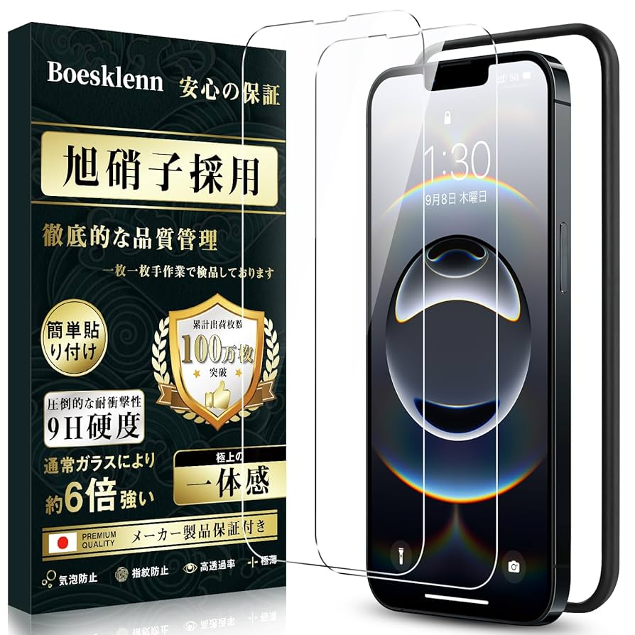SIMフリー Apple iPhone 16e フィルムとケース付き Amazon | 対応 iPhone 16e ガラスフィルム iPhone 16e 用